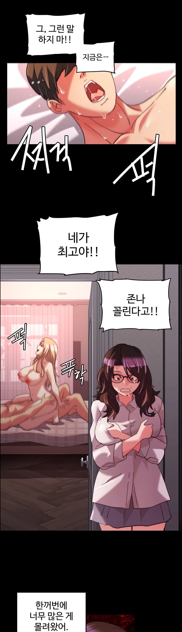 Chicken Club Raw Chapter 29 Page 19