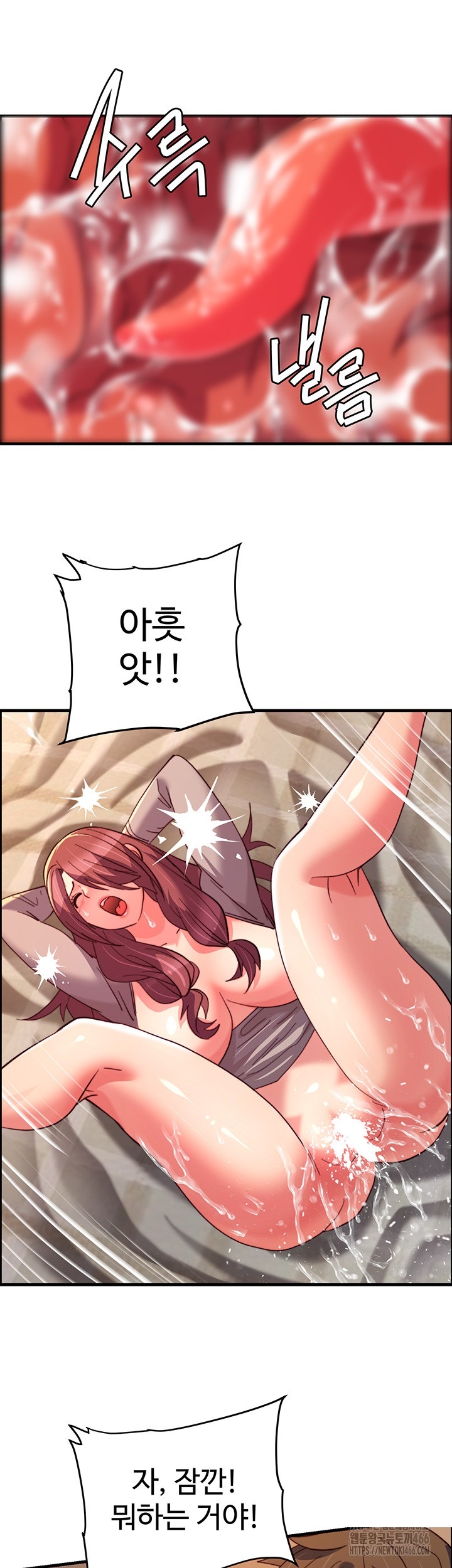 Chicken Club Raw Chapter 29 Page 36