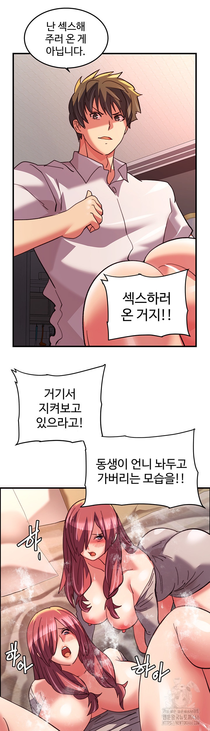 Chicken Club Raw Chapter 29 Page 38