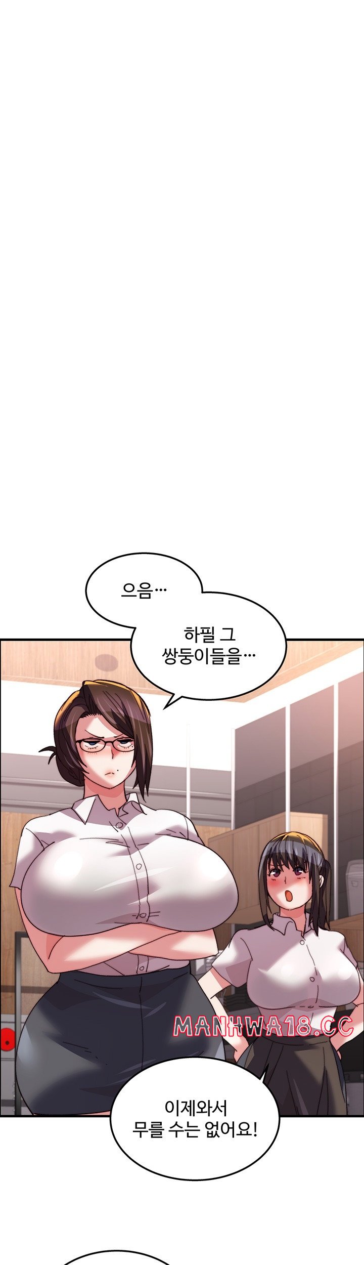Chicken Club Raw Chapter 29 Page 9