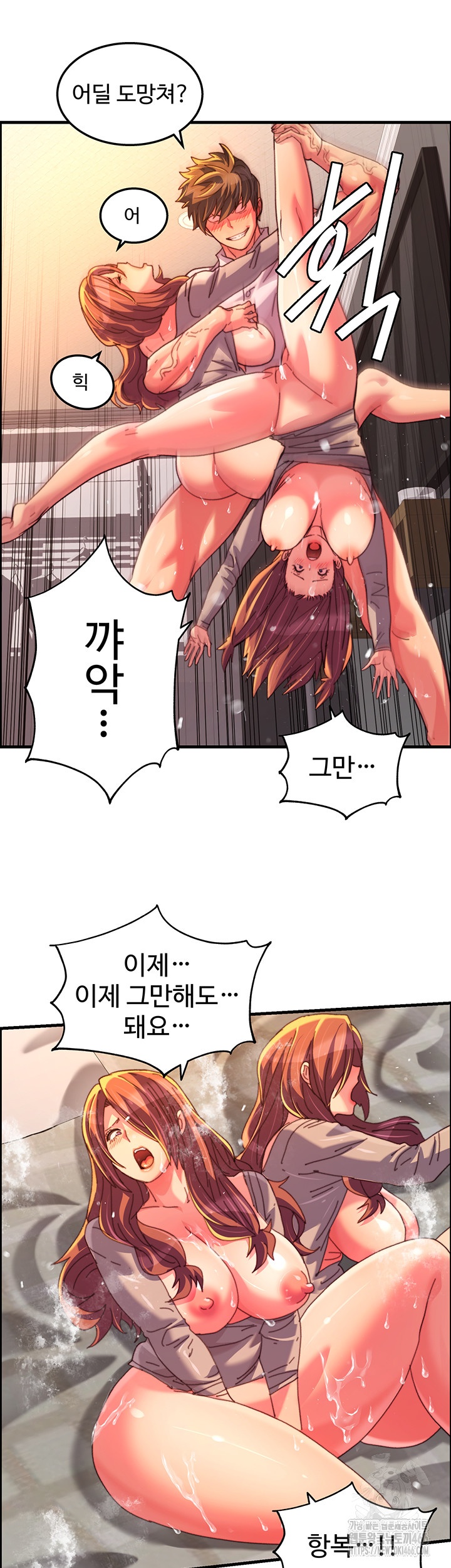 Chicken Club Raw Chapter 30 Page 18