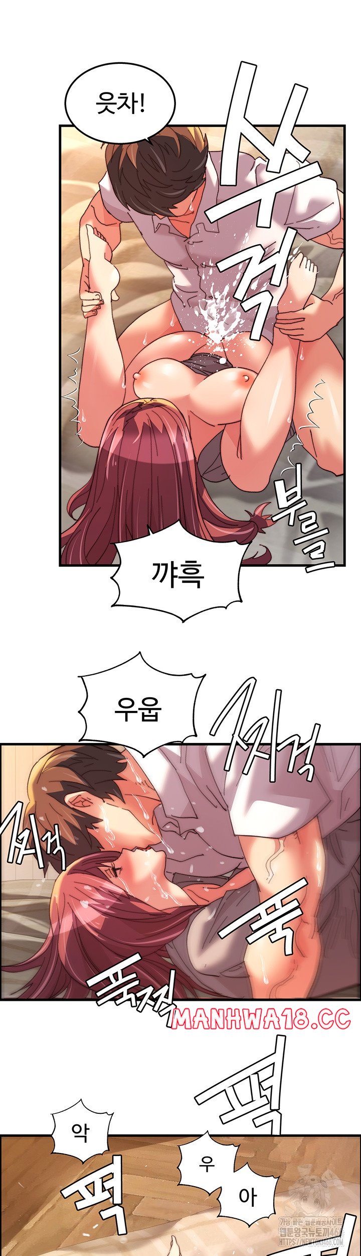 Chicken Club Raw Chapter 30 Page 20