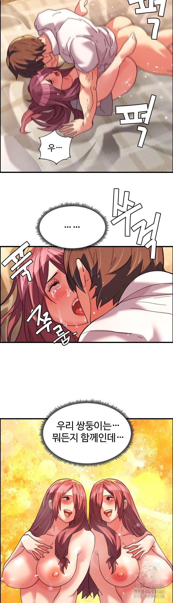 Chicken Club Raw Chapter 30 Page 21