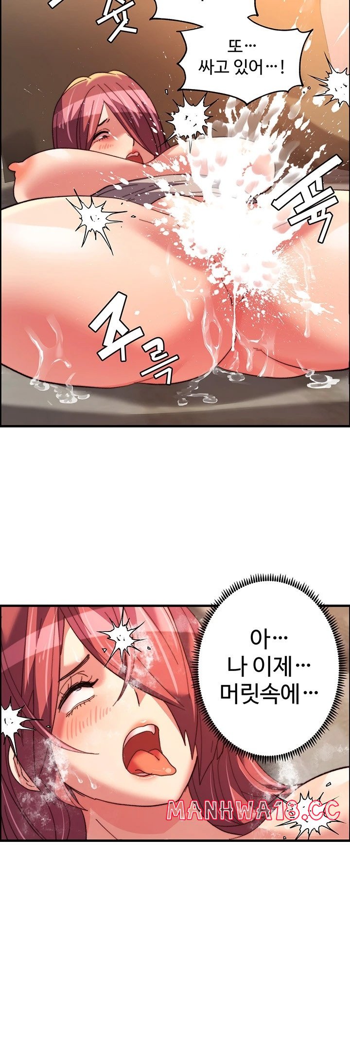 Chicken Club Raw Chapter 30 Page 24