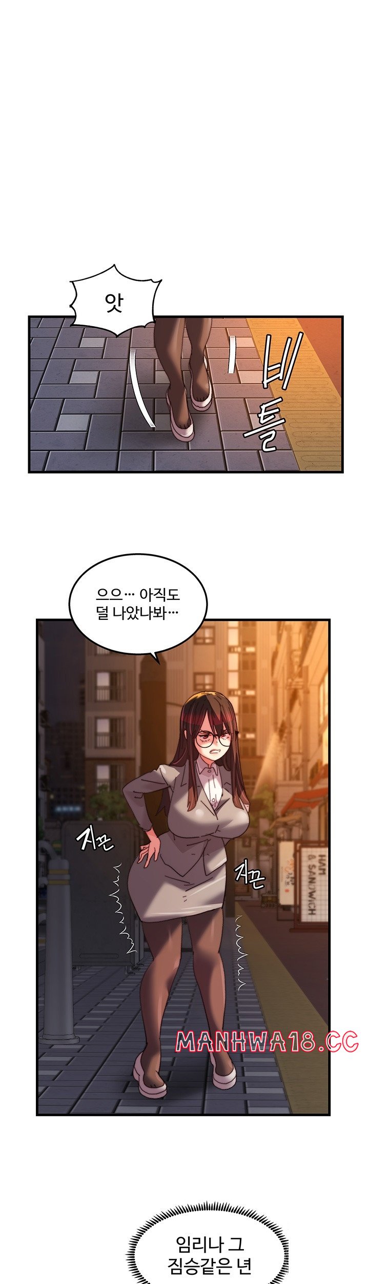 Chicken Club Raw Chapter 30 Page 27
