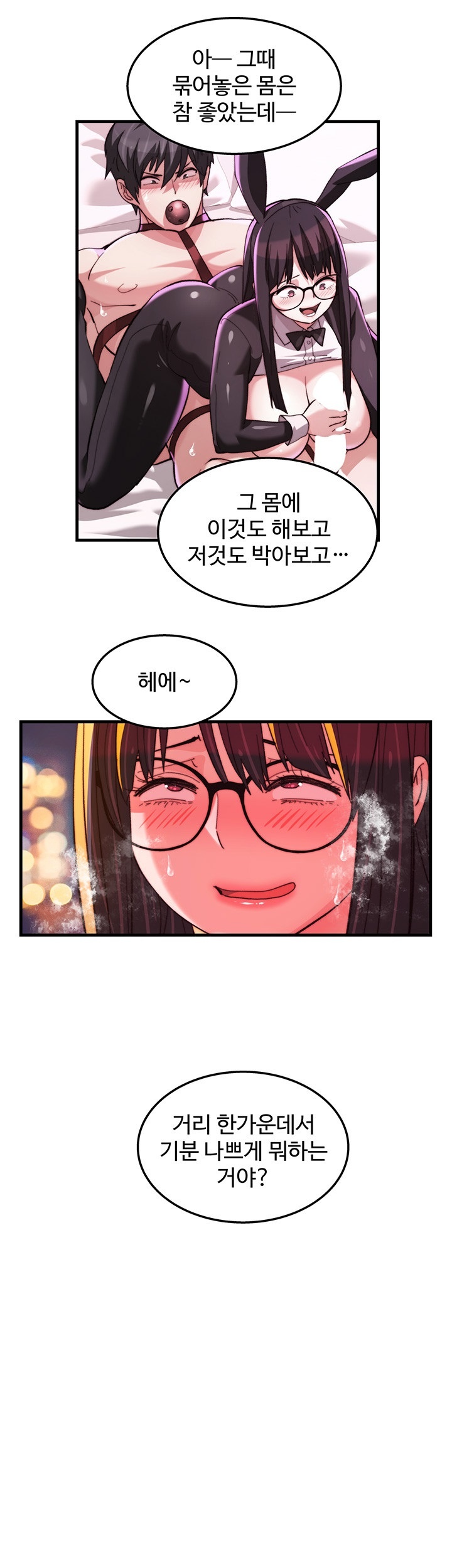 Chicken Club Raw Chapter 30 Page 29