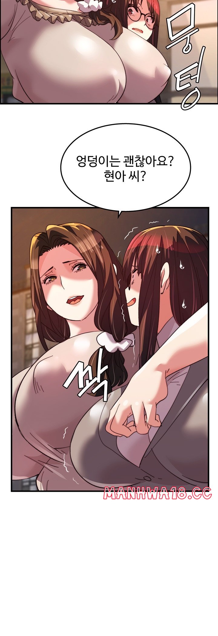 Chicken Club Raw Chapter 30 Page 34