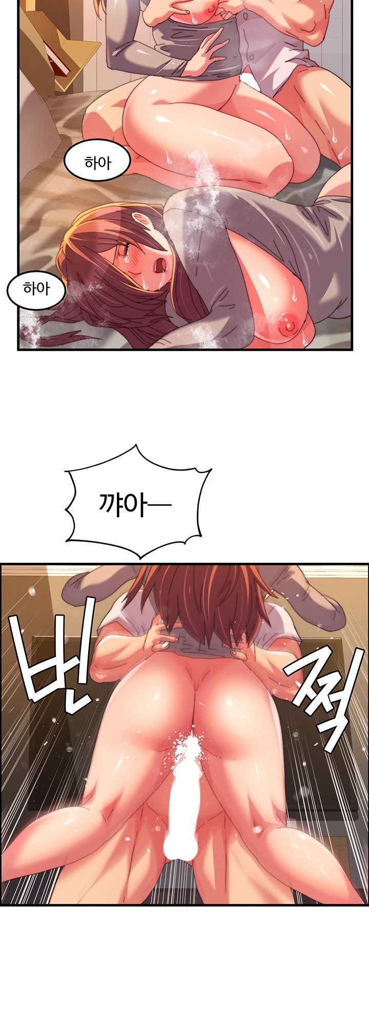 Chicken Club Raw Chapter 30 Page 4