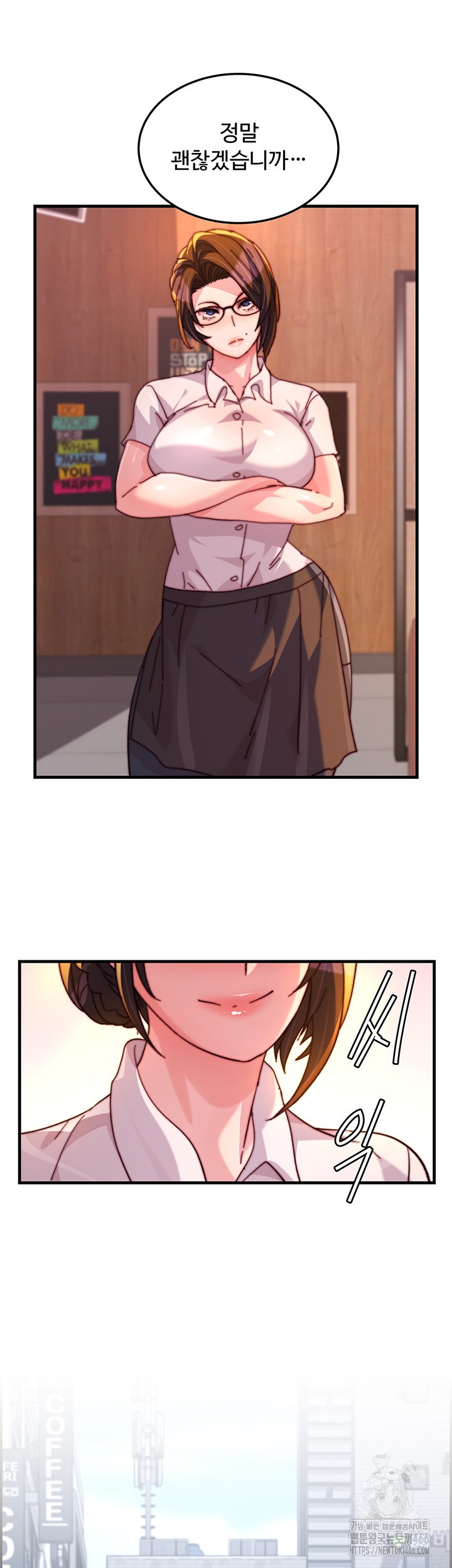 Chicken Club Raw Chapter 31 Page 18