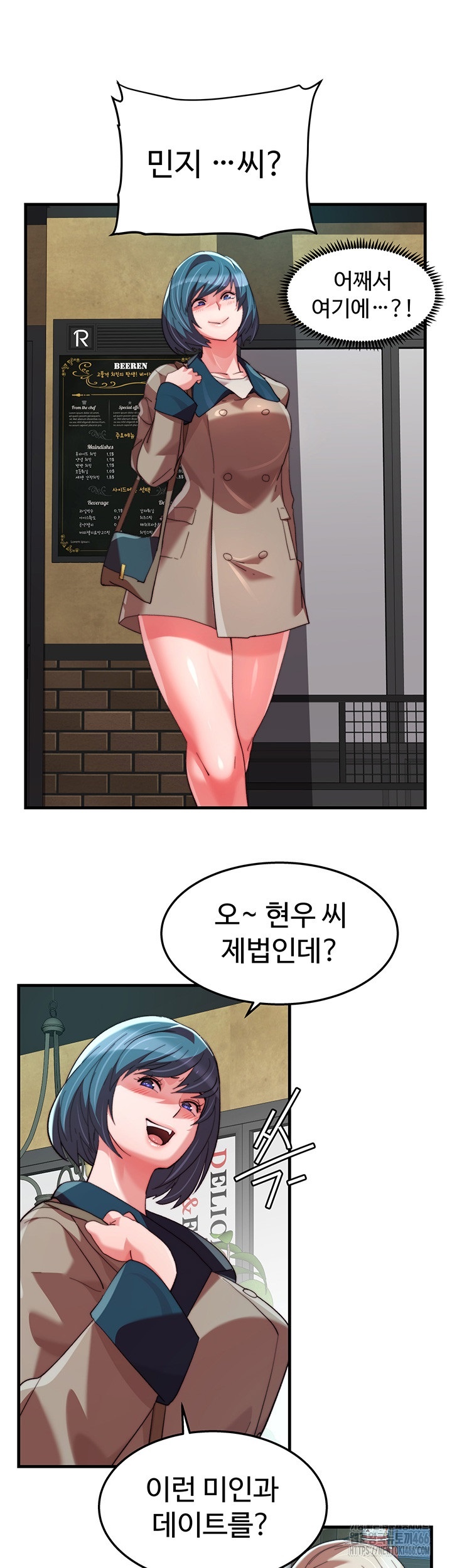 Chicken Club Raw Chapter 31 Page 30