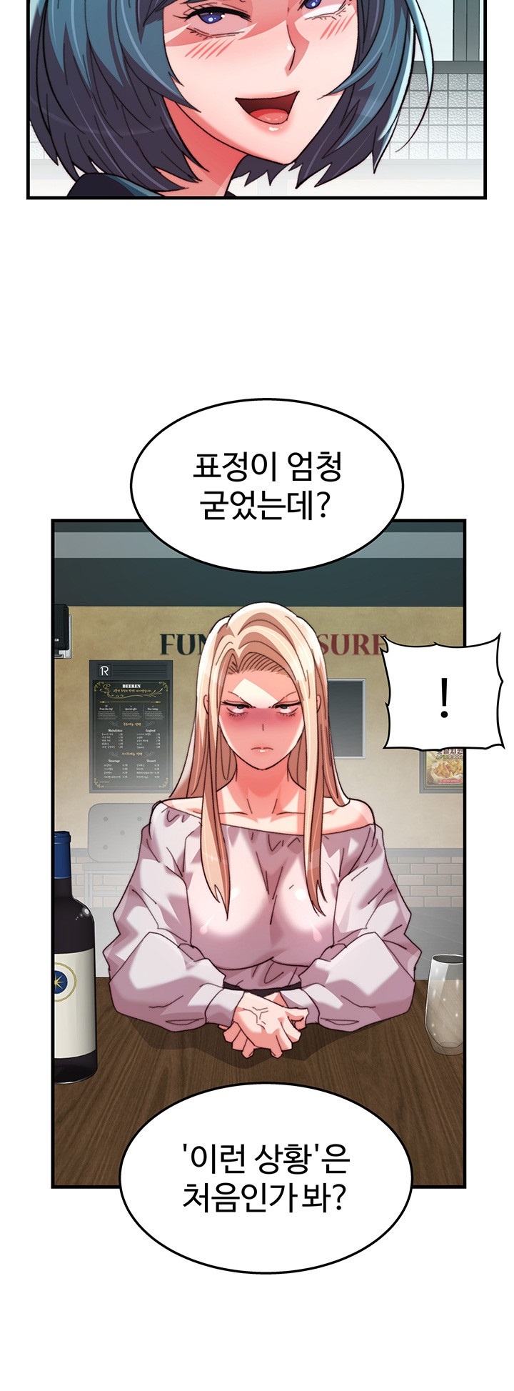 Chicken Club Raw Chapter 31 Page 35