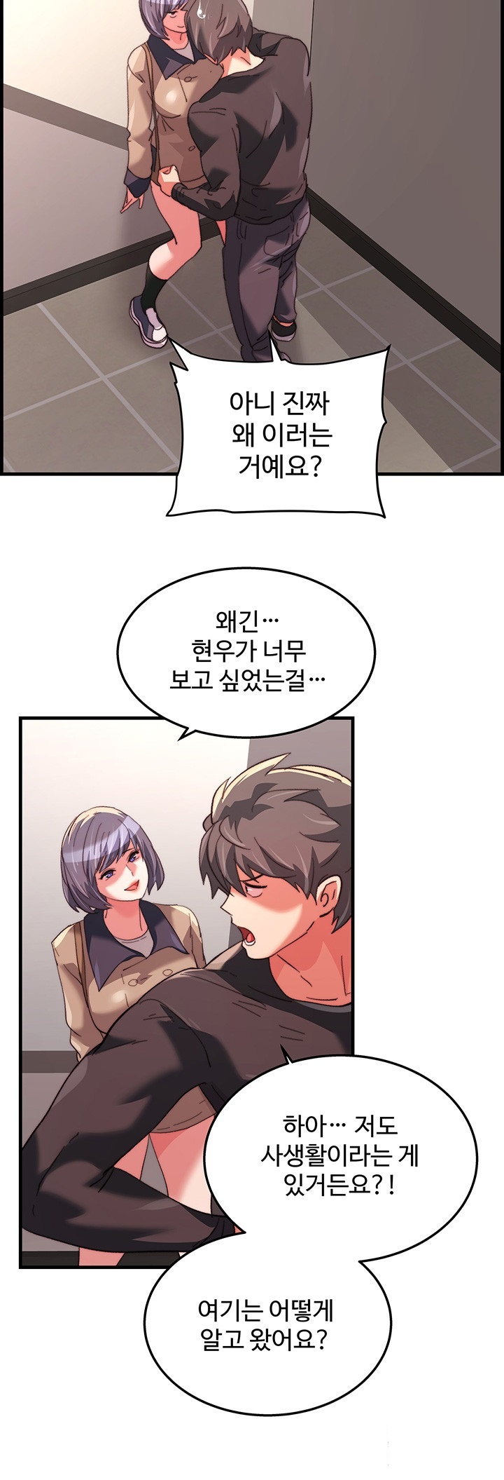 Chicken Club Raw Chapter 31 Page 37
