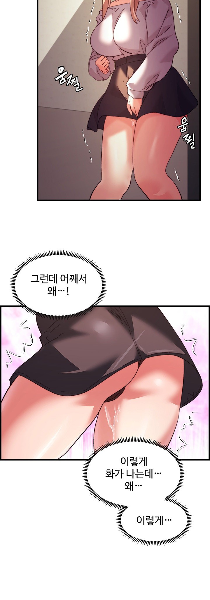 Chicken Club Raw Chapter 32 Page 18