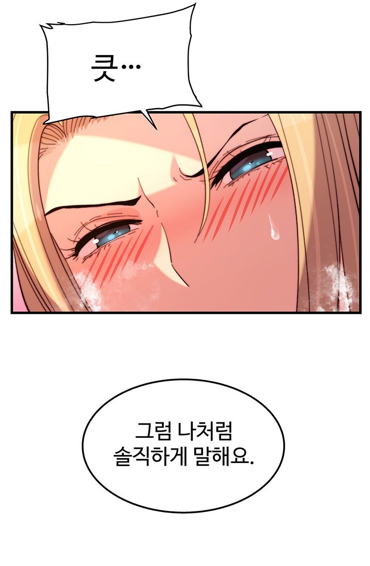 Chicken Club Raw Chapter 32 Page 28