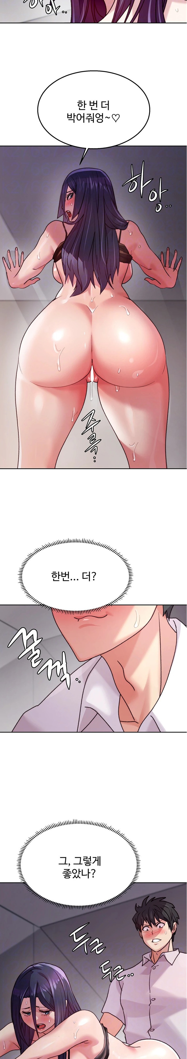 Chicken Club Raw Chapter 6 Page 3