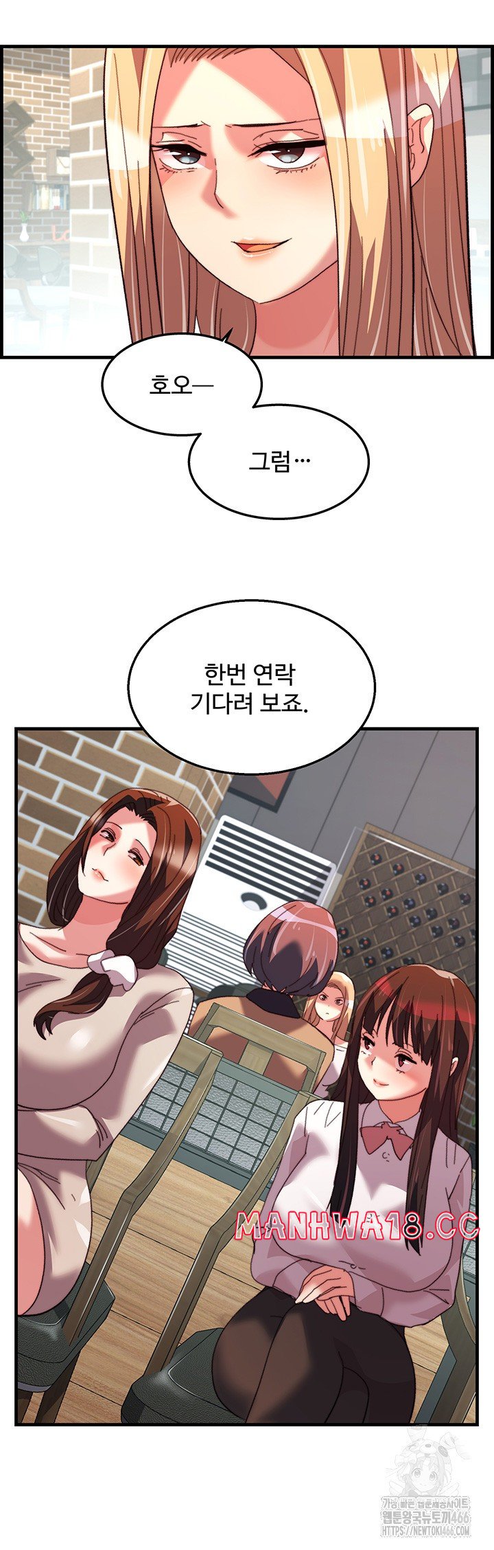 Chicken Club Raw Chapter 33 Page 27