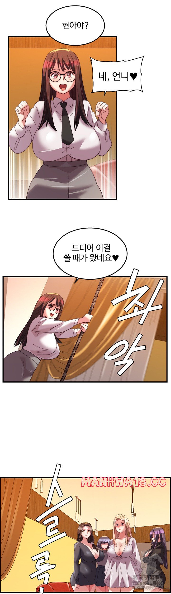 Chicken Club Raw Chapter 34 Page 21