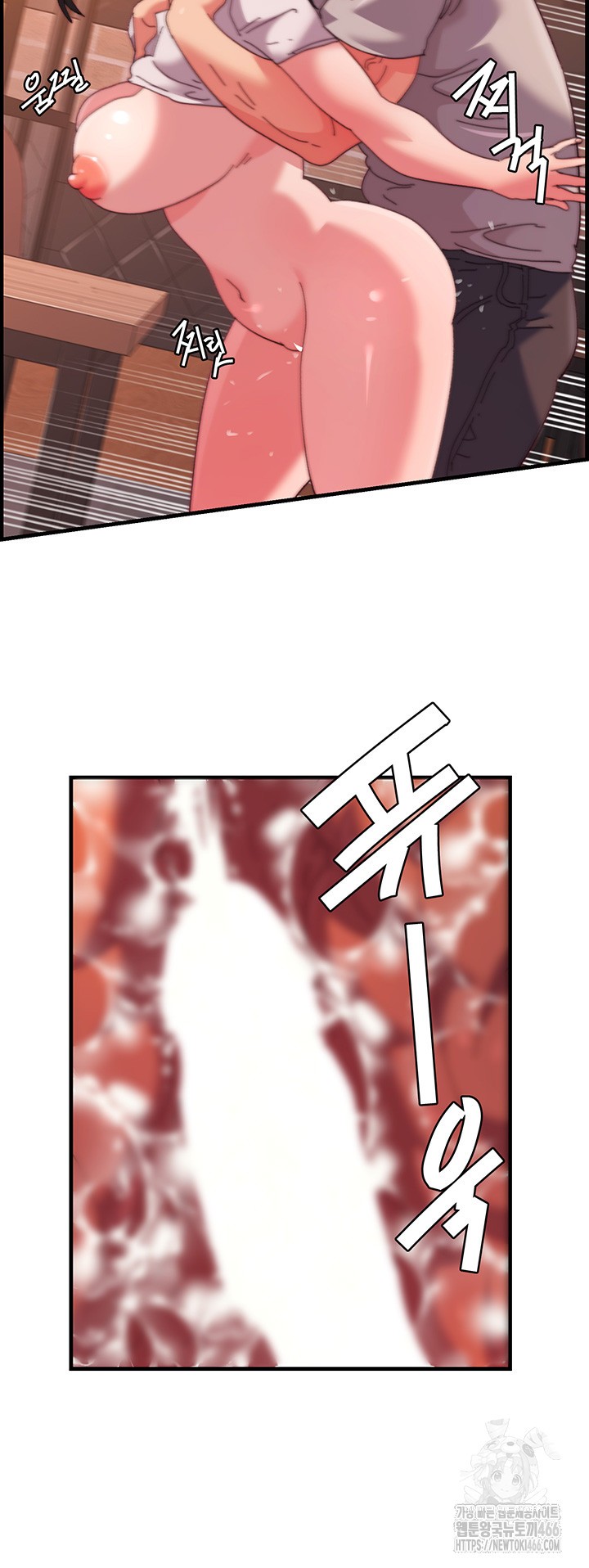 Chicken Club Raw Chapter 34 Page 30