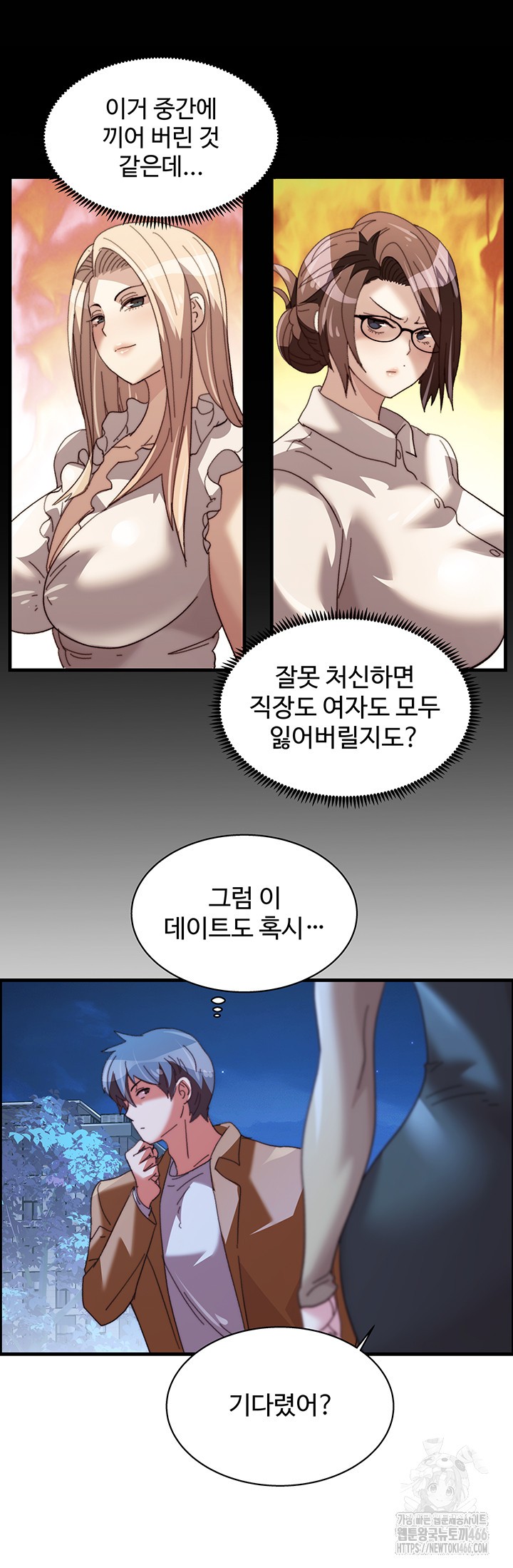 Chicken Club Raw Chapter 35 Page 18