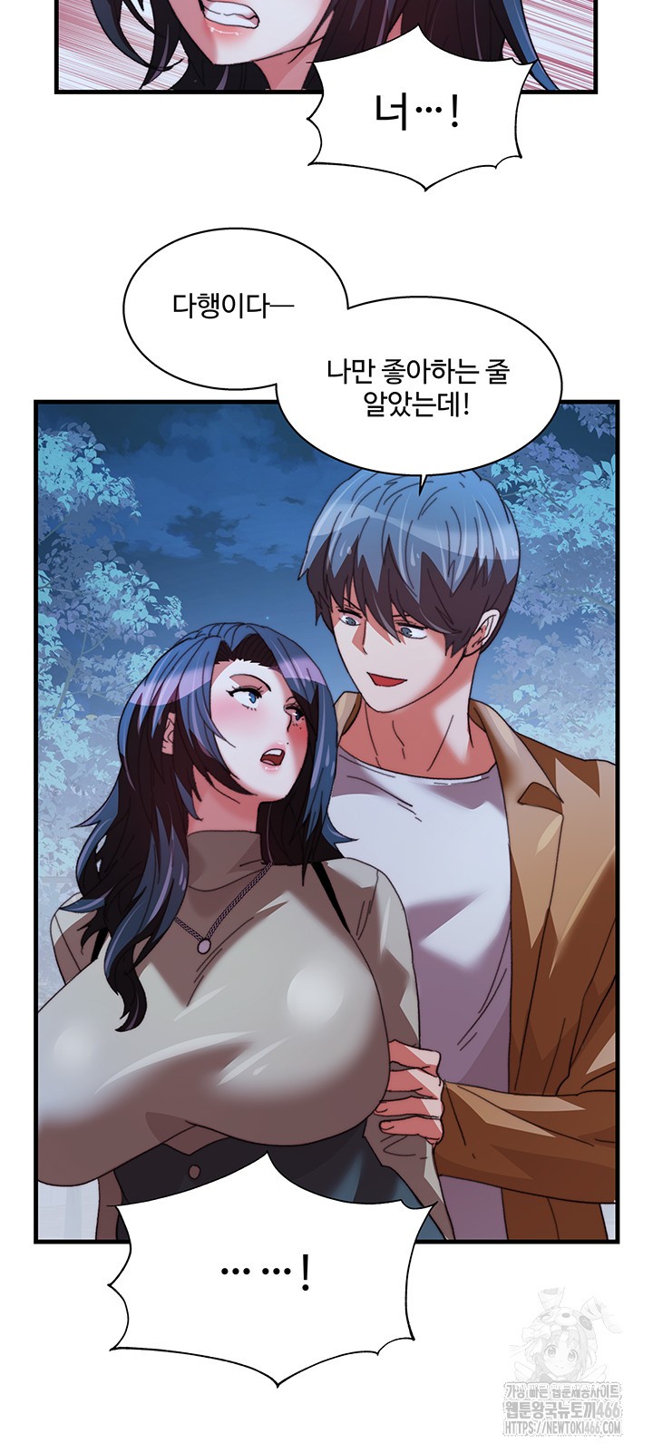 Chicken Club Raw Chapter 35 Page 22