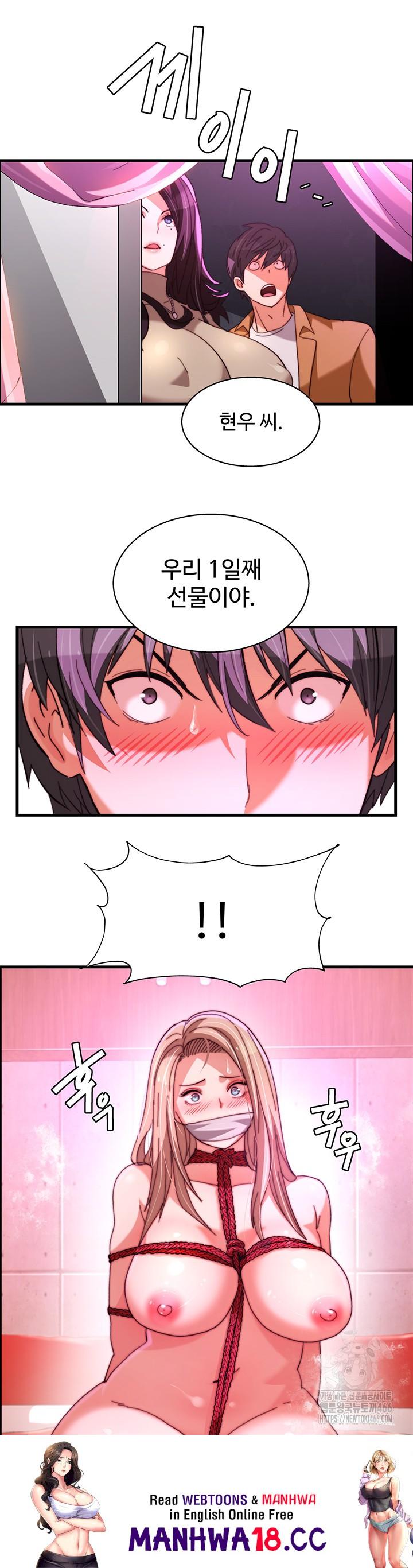 Chicken Club Raw Chapter 35 Page 36