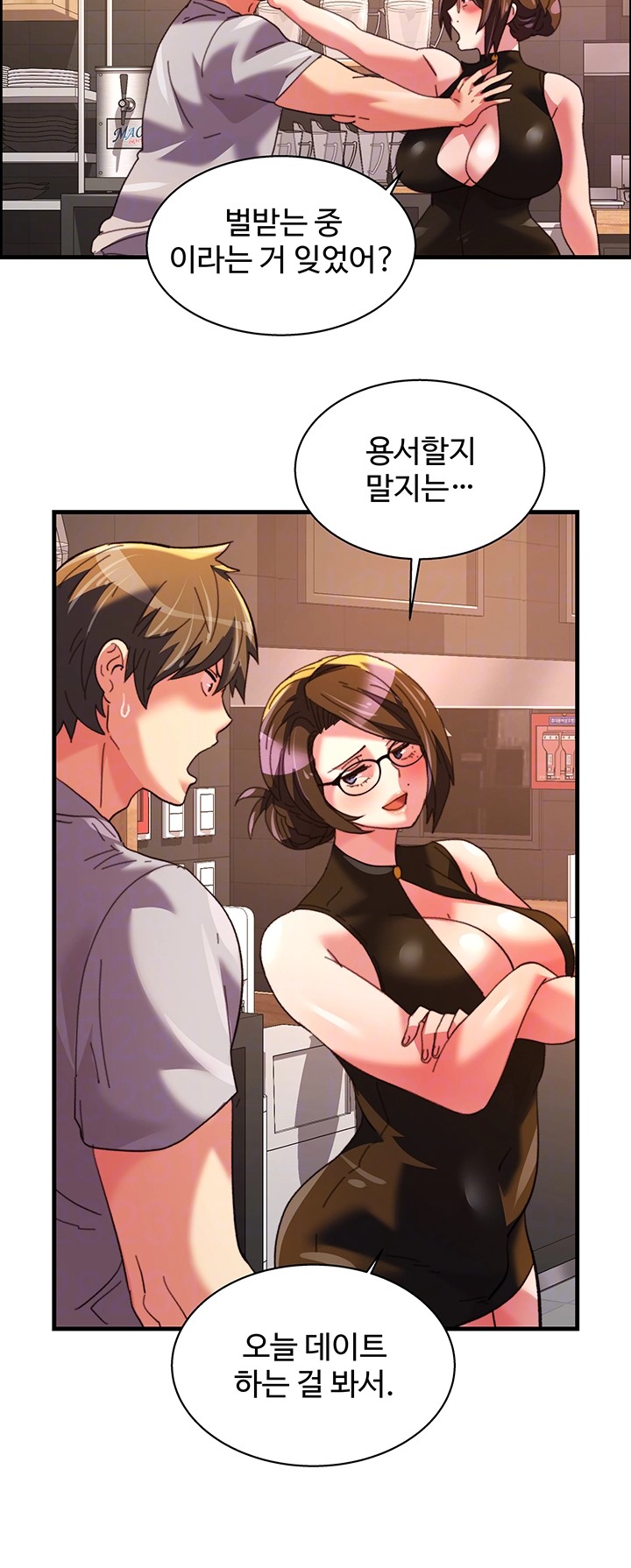 Chicken Club Raw Chapter 35 Page 9