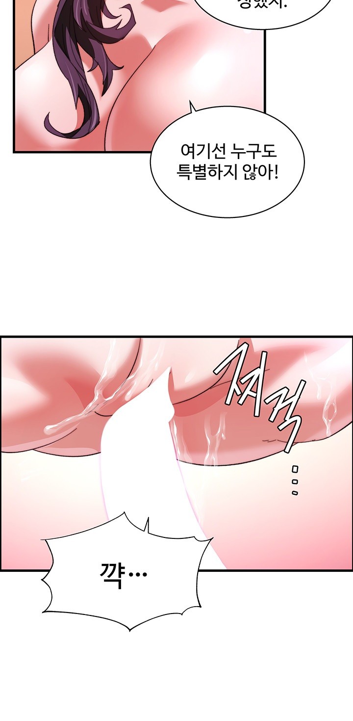 Chicken Club Raw Chapter 36 Page 19