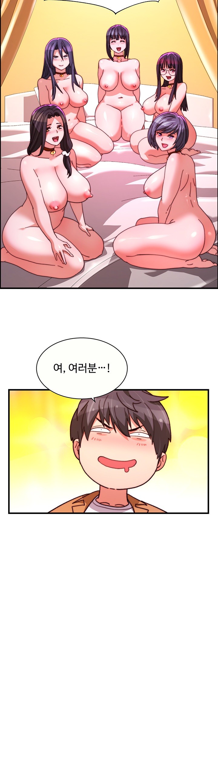 Chicken Club Raw Chapter 36 Page 2