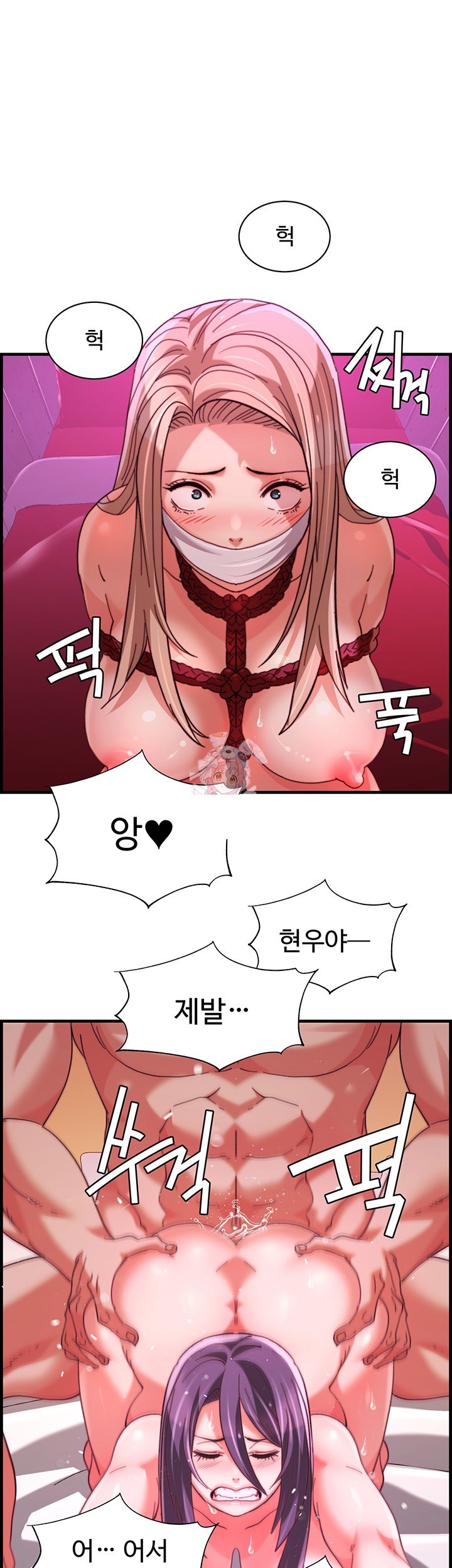 Chicken Club Raw Chapter 37 Page 1