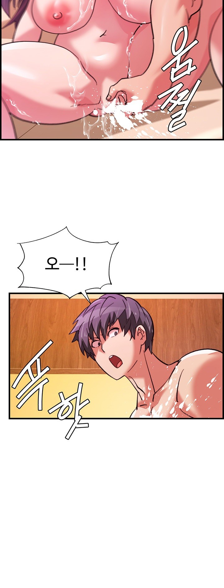 Chicken Club Raw Chapter 37 Page 13