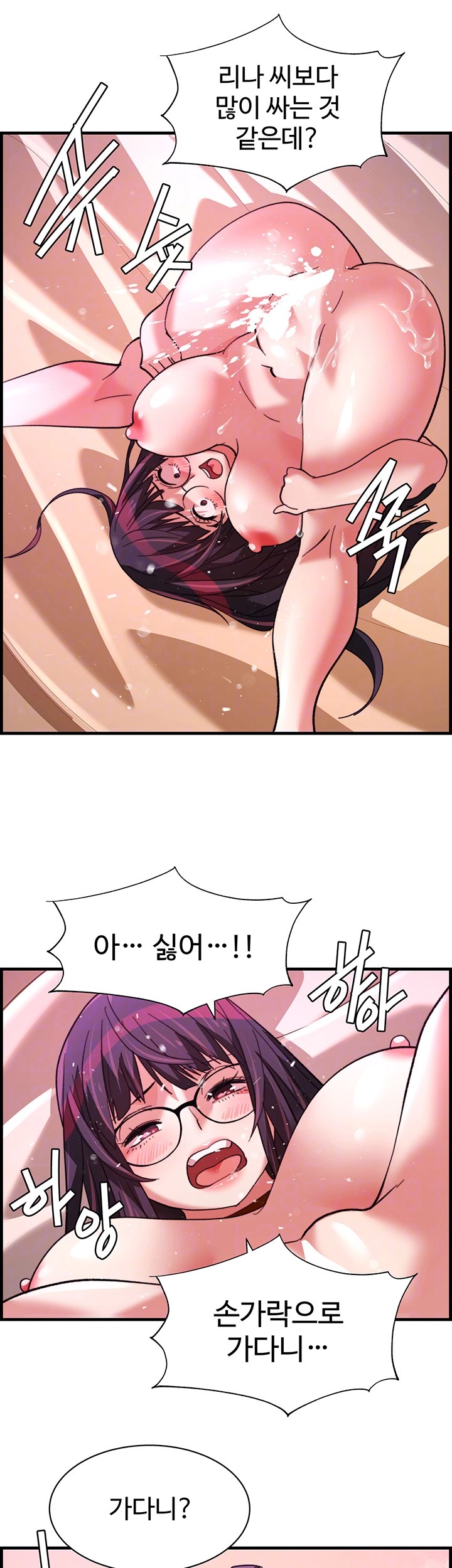Chicken Club Raw Chapter 37 Page 14