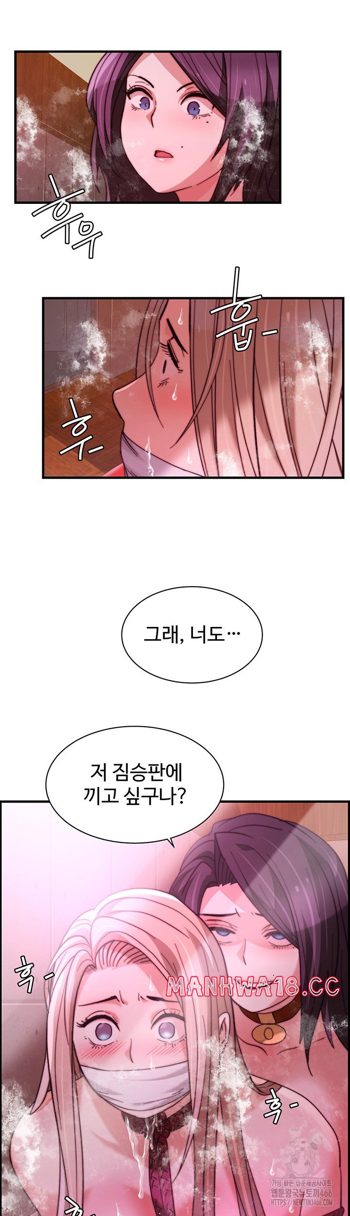 Chicken Club Raw Chapter 37 Page 28