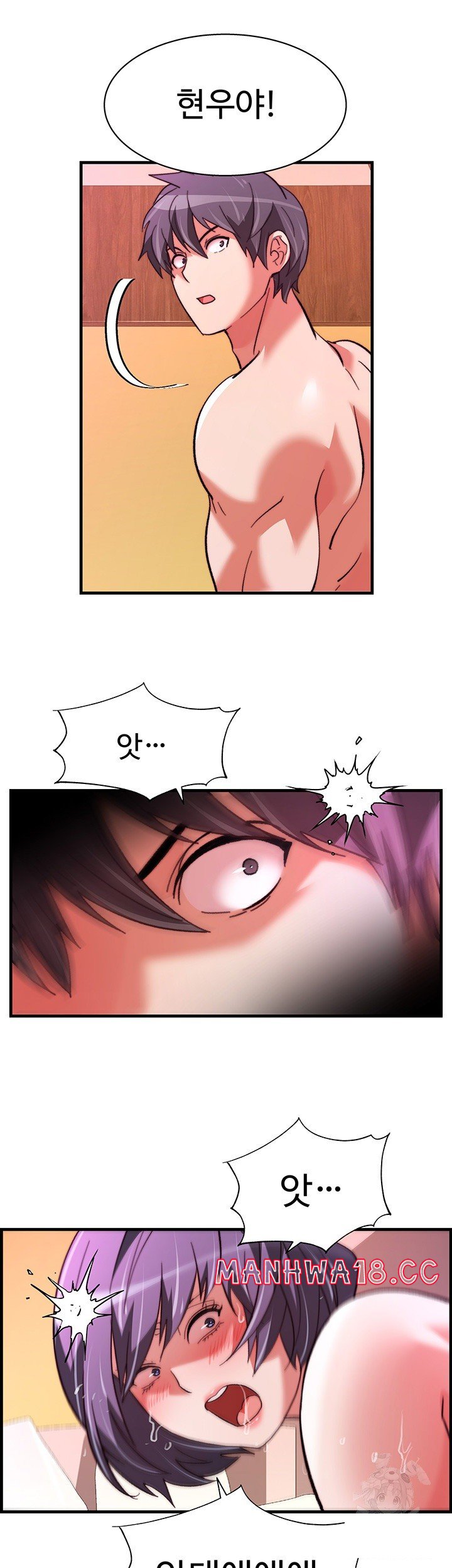 Chicken Club Raw Chapter 37 Page 34