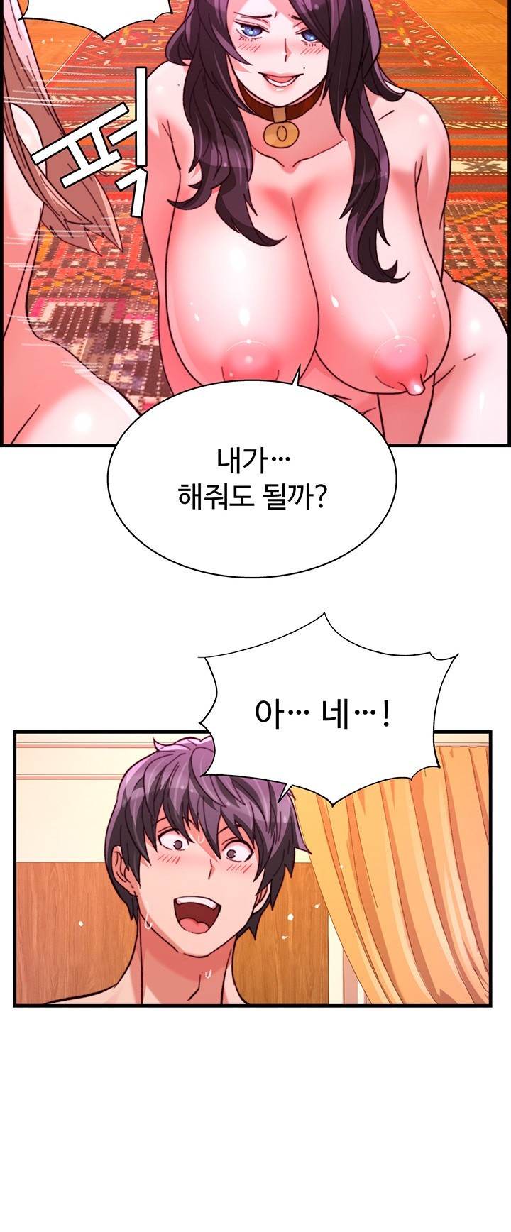 Chicken Club Raw Chapter 38 Page 16