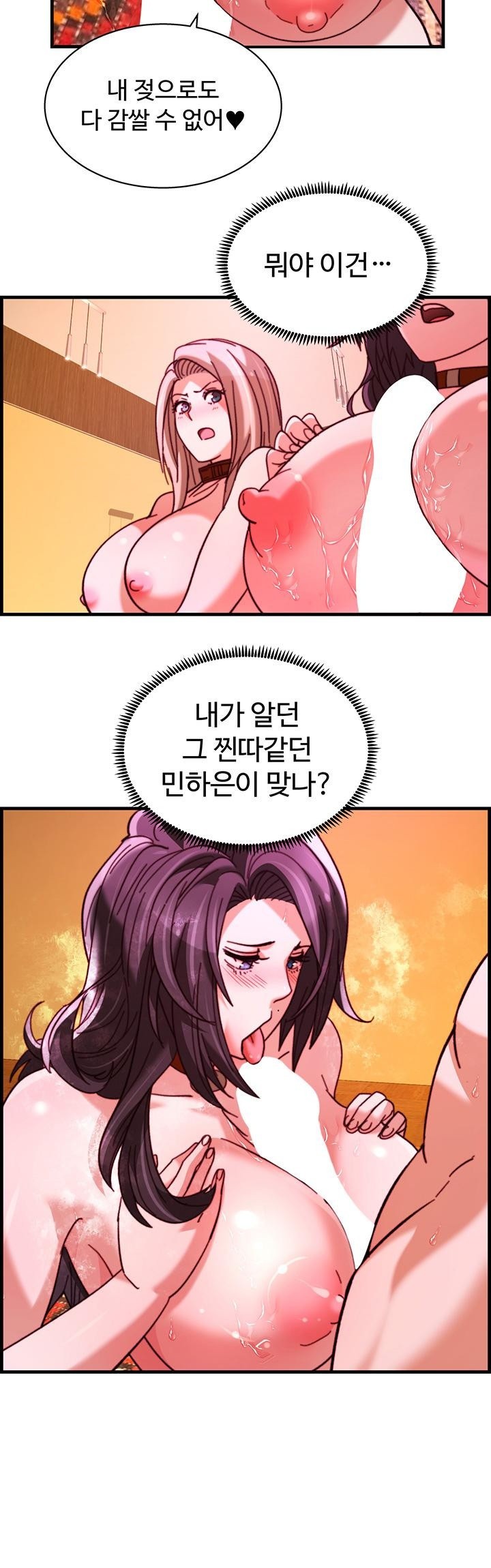 Chicken Club Raw Chapter 38 Page 20