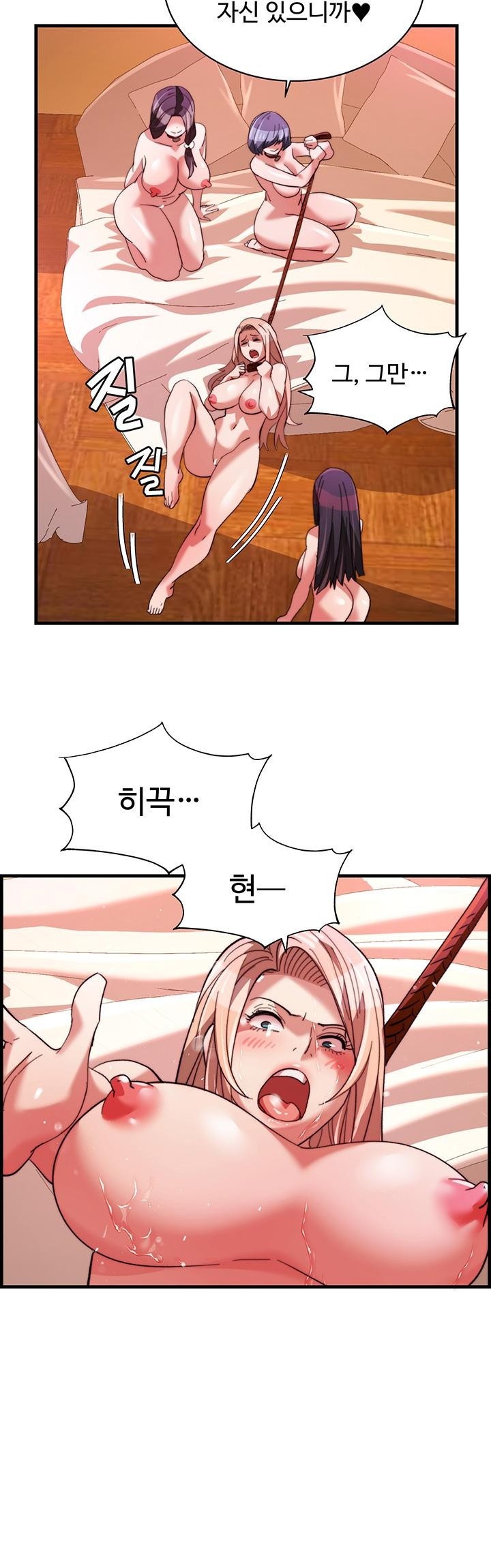 Chicken Club Raw Chapter 38 Page 31