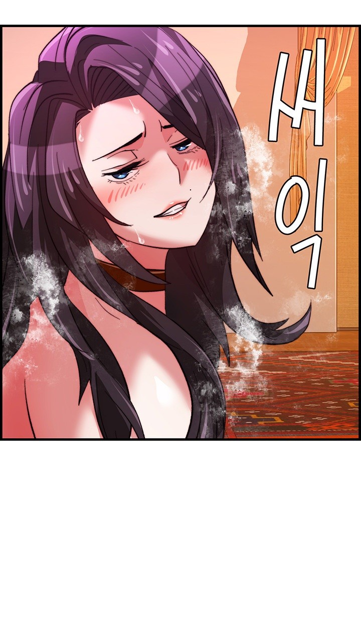 Chicken Club Raw Chapter 38 Page 33