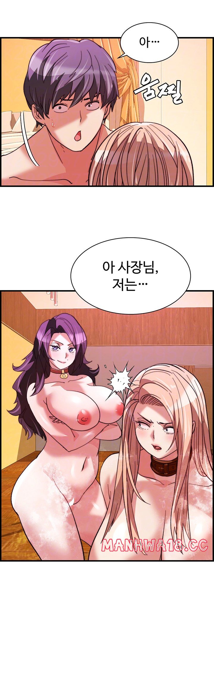 Chicken Club Raw Chapter 38 Page 8