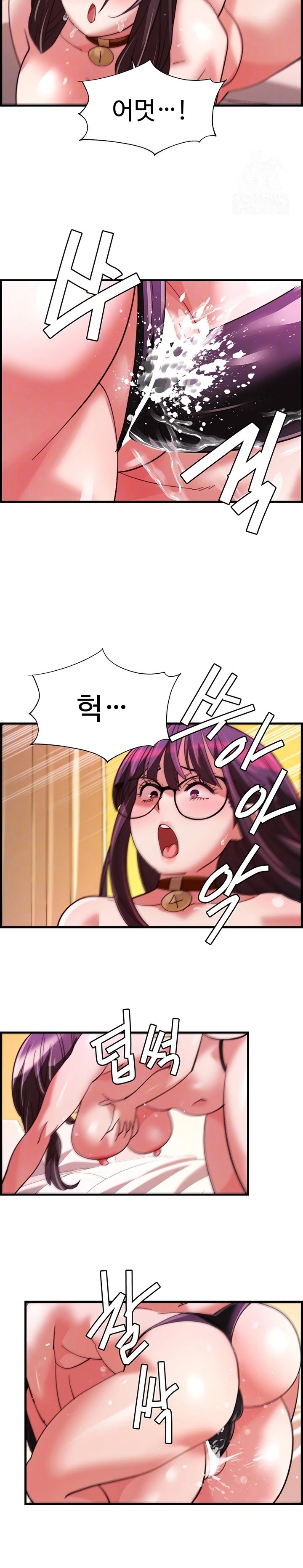 Chicken Club Raw Chapter 39 Page 8