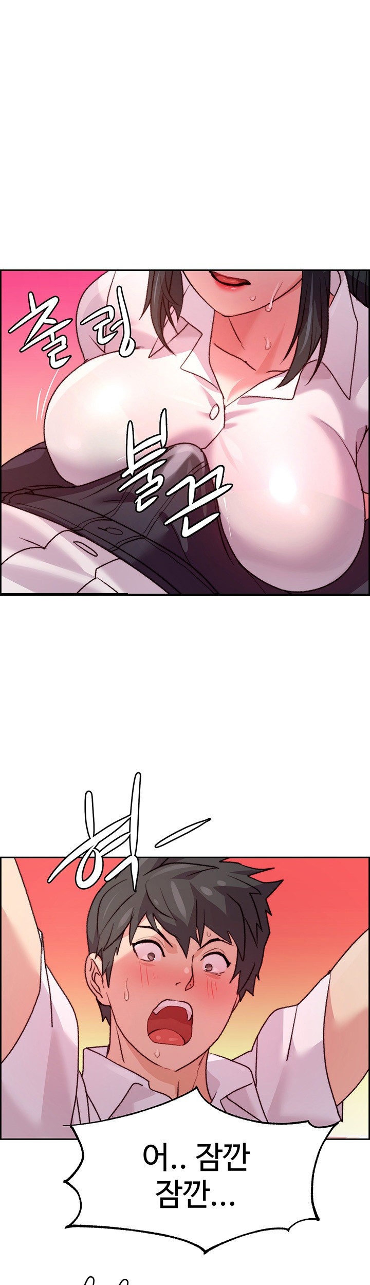 Chicken Club Raw Chapter 7 Page 1