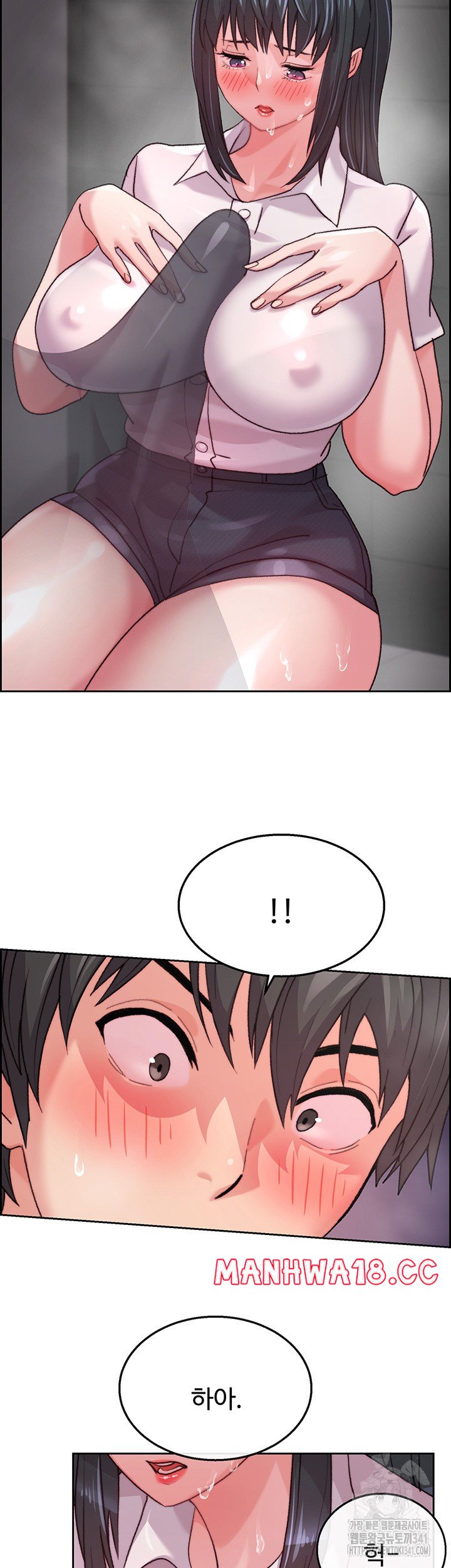 Chicken Club Raw Chapter 7 Page 11