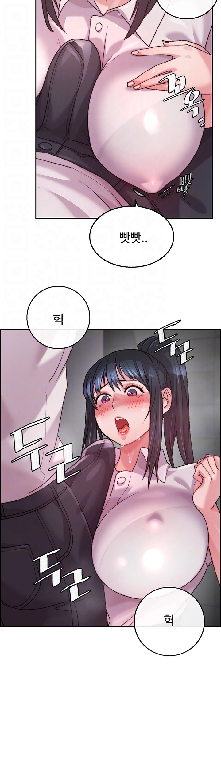 Chicken Club Raw Chapter 7 Page 12