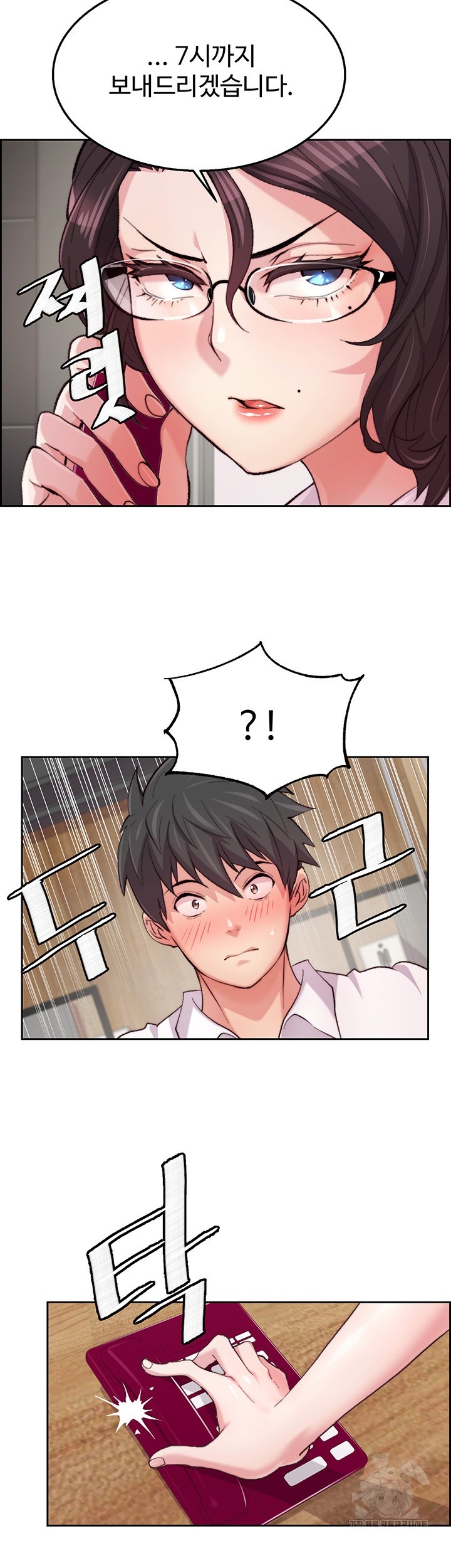 Chicken Club Raw Chapter 7 Page 21