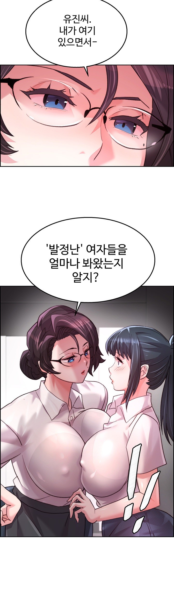 Chicken Club Raw Chapter 7 Page 28