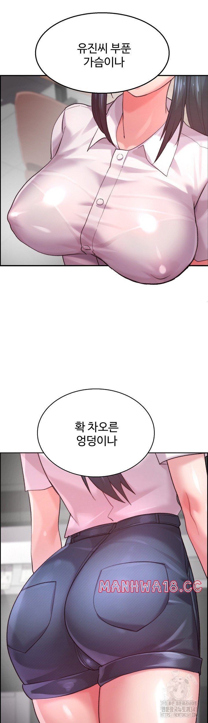 Chicken Club Raw Chapter 7 Page 30