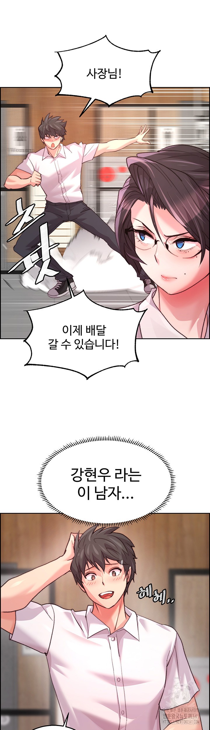 Chicken Club Raw Chapter 7 Page 36