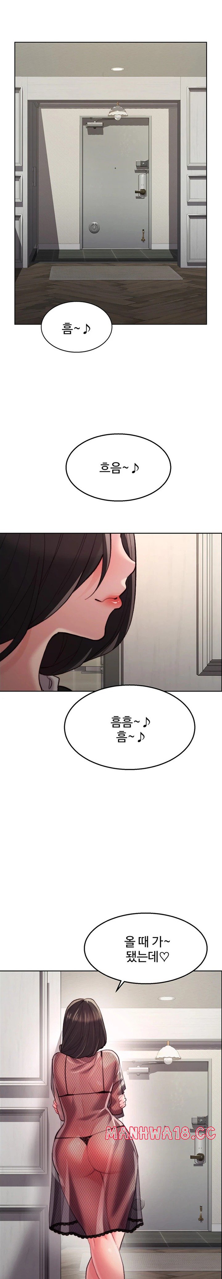 Chicken Club Raw Chapter 8 Page 20