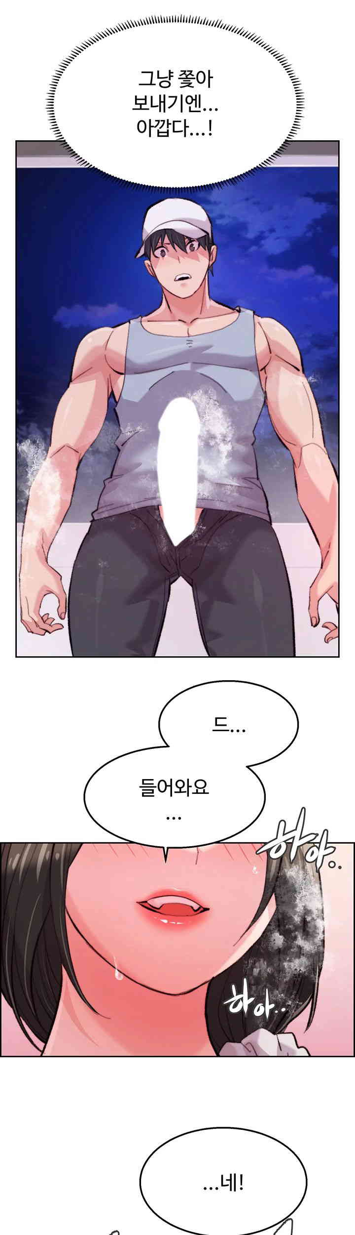 Chicken Club Raw Chapter 10 Page 26