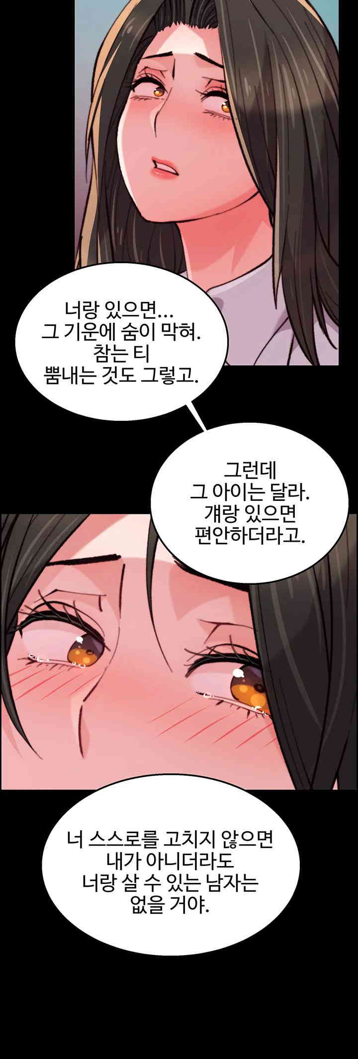 Chicken Club Raw Chapter 12 Page 26
