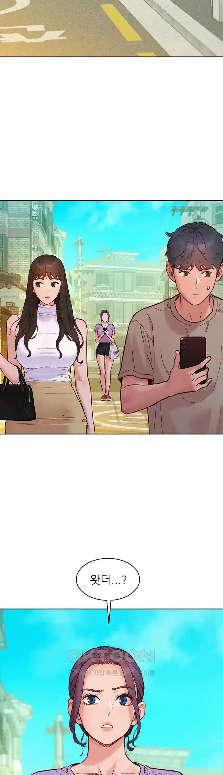 Friendship to Love Raw Chapter 96 Page 11